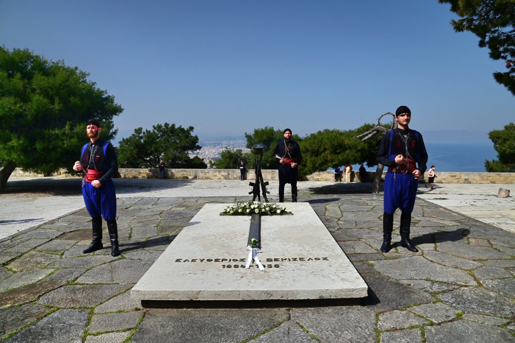 venizelos tombs